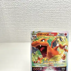 Charizard VSTAR RRR 014/172 S12a VSTAR Universe - Pokemon Card Japanese - Image 3