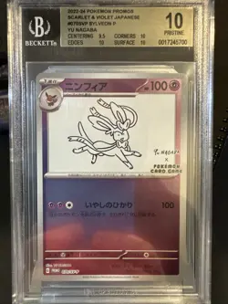 BGS 10 PRISTINE - Yu Nagaba - Sylveon - 070/SV-P - Pokemon Card - Image 1
