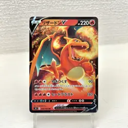 Pokemon Card - Charizard V Japanese S9: Star Birth 014/100 RR - Image 1