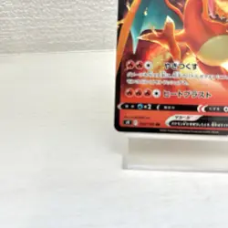 Pokemon Card - Charizard V Japanese S9: Star Birth 014/100 RR - Image 5