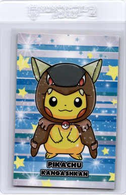 Pikachu poncho kangaskhan Peruvian christmas pokemon card - Image 1