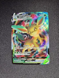Leafeon VMAX 003/069 - S6a Eevee Heroes Korean Pokemon Card - Image 1