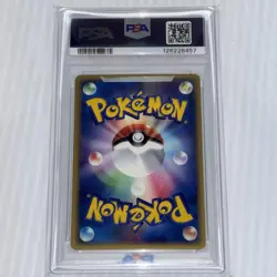 PSA 8 Arcanin 2002 Holo E-Series M. Mountains Japanese 017/088 Pokemon Card - Image 2