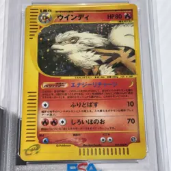 PSA 8 Arcanin 2002 Holo E-Series M. Mountains Japanese 017/088 Pokemon Card - Image 4