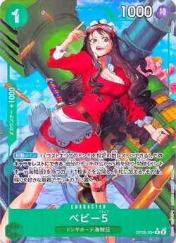 Baby 5 OP05-034 R Parallel ONE PIECE CARD THE BEST Japanese - Image 1