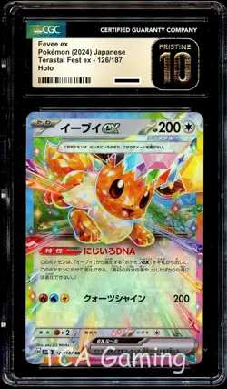 CGC 10 PRISTINE Eevee Ex 126/187 HOLO Terastal Festival Pokemon Card - Image 1