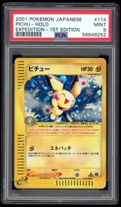 PSA 9 Mint Japanese Pichu Holo Expedition Base Set Pokemon Card 114/128 - Image 1