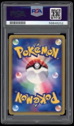 PSA 9 Mint Japanese Pichu Holo Expedition Base Set Pokemon Card 114/128 - Image 2