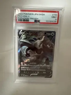 Pokemon TCG Lugia v PSA9 110/098 Card SR S12 Paradigm Trigger - Image 1