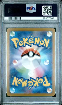 2021 POKEMON JPN PROMO CARD PACK 25TH ANV ED #012 UMBREON-GOLD STAR PSA 10 - Image 2