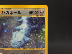 Steelix Aquapolis 073/087 e Series Holo Near Mint Japanese Pokemon e Card 2002 - Image 5