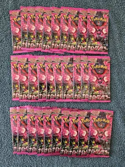 30x pokemon night wanderer japanese booster packs bundle brand new & sealed - Image 2