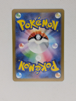 Machamp [Master ball] (68/165) Com - S&V 151 - JP - Pokemon TCG Japanese - Image 2