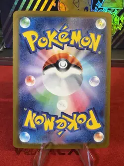 Pokemon Japanese 151 Koffing Master Ball Mirror Reverse Holo 109/165 77 - Image 2