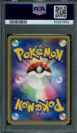 Pokemon Japanese Sceptile 003/055 Expansion Pack 1st Ed. Holo Rare PSA 9 MINT - Image 2