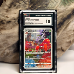 Pokemon Parasect 072/071 S10a Japanese Character Rare Gem Mint 10 (2022) - Image 1