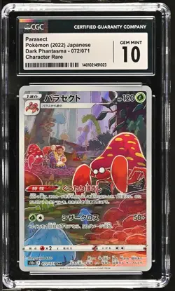 Pokemon Parasect 072/071 S10a Japanese Character Rare Gem Mint 10 (2022) - Image 2