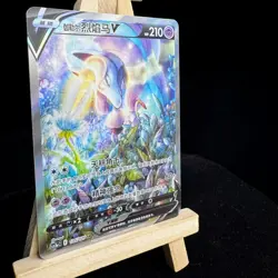 Pokemon TCG S-Chinese Sword & Shield cs3aC-135 Galarian Rapidash V SR Ultra Rare - Image 2
