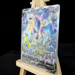 Pokemon TCG S-Chinese Sword & Shield cs3aC-135 Galarian Rapidash V SR Ultra Rare - Image 3