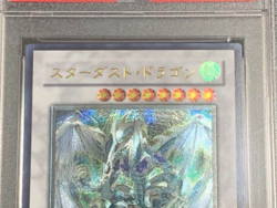 PSA 10 Stardust Dragon TDGS-JP040 Ultimate Rare Japan Yu-Gi-Oh Japanese - Image 2