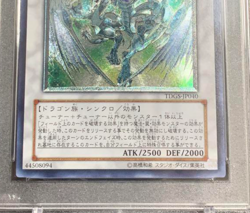 PSA 10 Stardust Dragon TDGS-JP040 Ultimate Rare Japan Yu-Gi-Oh Japanese - Image 3