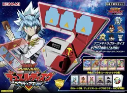KONAMI YuGiOh Rush Duel Disk Yudias ver. NEW Yu-Gi-Oh! TCG 2022 JAPAN FS NEW - Image 1