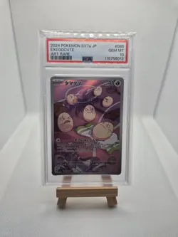 PSA10 Pokemon Card Exeggcute AR 065/064 Paradise Dragona sv7a Game Japanese - Image 1