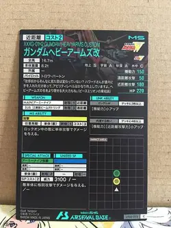 GUNDAM HEAVYARMS CUSTOM UT02-023 Arsenal Base Card Wing - Image 2