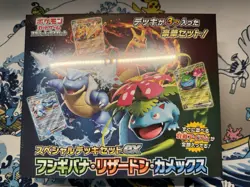 Pokemon Card 2023 Scarlet Violet: Set Ex Venusaur and Charizard and Blastoise 4521329394800 - Image 1