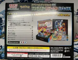 Pokemon Card 2023 Scarlet Violet: Set Ex Venusaur and Charizard and Blastoise 4521329394800 - Image 3