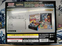 Pokemon Card 2023 Scarlet Violet: Set Ex Venusaur and Charizard and Blastoise 4521329394800 - Image 4