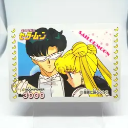 123 Tuxedo Mask Mamoru Chiba Sailor Moon Card Super R S BANDAI NAKAYSHI - Image 1