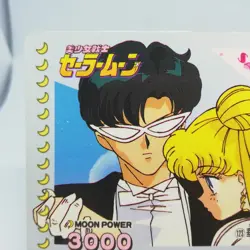 123 Tuxedo Mask Mamoru Chiba Sailor Moon Card Super R S BANDAI NAKAYSHI - Image 2