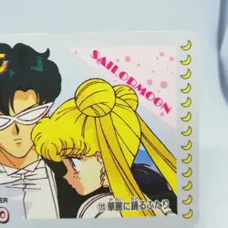 123 Tuxedo Mask Mamoru Chiba Sailor Moon Card Super R S BANDAI NAKAYSHI - Image 3