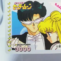 123 Tuxedo Mask Mamoru Chiba Sailor Moon Card Super R S BANDAI NAKAYSHI - Image 4