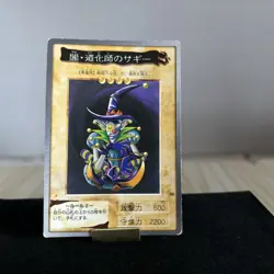 Saggi the Dark Clown Bandai Yu-Gi-Oh Card YUGIOH 2nd Normal Rare F/S - Image 1