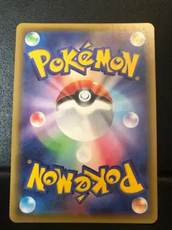 Pokemon Card Ampharos GX RR 006/052 sm8a Dark Order Japanese NM - Image 2