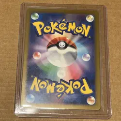 Gastly AR SV5K 080/071 Wild Force Pokemon Card Japanese Scarlet & Violet NM - Image 2