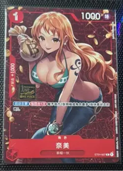 ONE Piece Chinese Card Game-1st Anniversary Celebration Tournament-Nami-C - Image 1