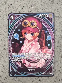 Koala SP EB03-042 SR Parallel Heroines Edition ONE PIECE Card Japanese - Image 1