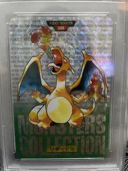 1996 POKEMON JPN BANDAI CARDDASS VENDING #6 CHARIZARD-PRISM PSA 9 - Image 2