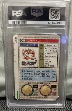 1996 POKEMON JPN BANDAI CARDDASS VENDING #6 CHARIZARD-PRISM PSA 9 - Image 3