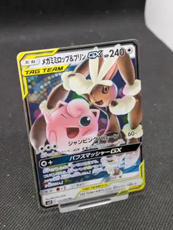 Mega Lopunny & Jigglypuff GX RR 073/095 sm12 Alter Genesis Pokemon Japanese MINT - Image 2