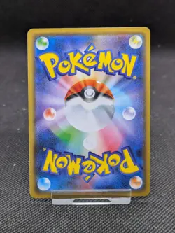 Mega Lopunny & Jigglypuff GX RR 073/095 sm12 Alter Genesis Pokemon Japanese MINT - Image 3