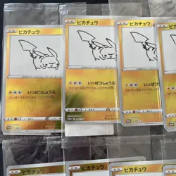 Unopened Sealed 10set Pikachu YU NAGABA 208/S-P Promo Japanese Pokemon JAPAN - Image 2