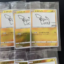 Unopened Sealed 10set Pikachu YU NAGABA 208/S-P Promo Japanese Pokemon JAPAN - Image 3
