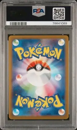PSA 10 GEM MINT 2023 POKEMON JAPANESE SV2a-POKEMON 151 169 CHARMELEON ART RARE - Image 2