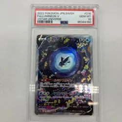 PSA 10 Lumineon V 216/172 VSTAR Universe Special Art Japanese Pokemon GEM MINT - Image 1