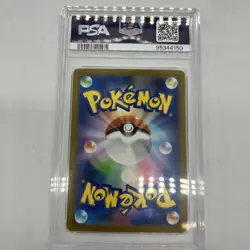 PSA 10 Lumineon V 216/172 VSTAR Universe Special Art Japanese Pokemon GEM MINT - Image 2