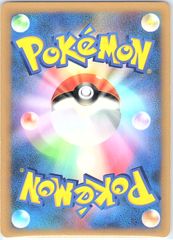 Morty's Misdreavus 026/141 Pokemon vs Regular (Japanese) - Image 2